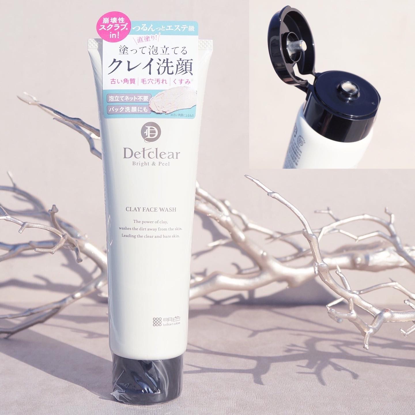 DETクリア　クリアクレイフェイスウォッシュ/明色/その他洗顔料を使ったクチコミ（2枚目）