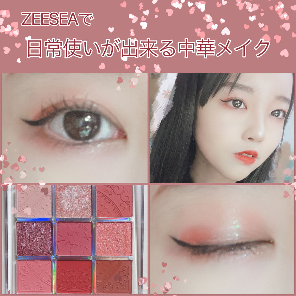 クォーツ 9色アイシャドウパレット(ドリームランドアイシャドウ)/ZEESEA/アイシャドウパレットを使ったクチコミ（1枚目）