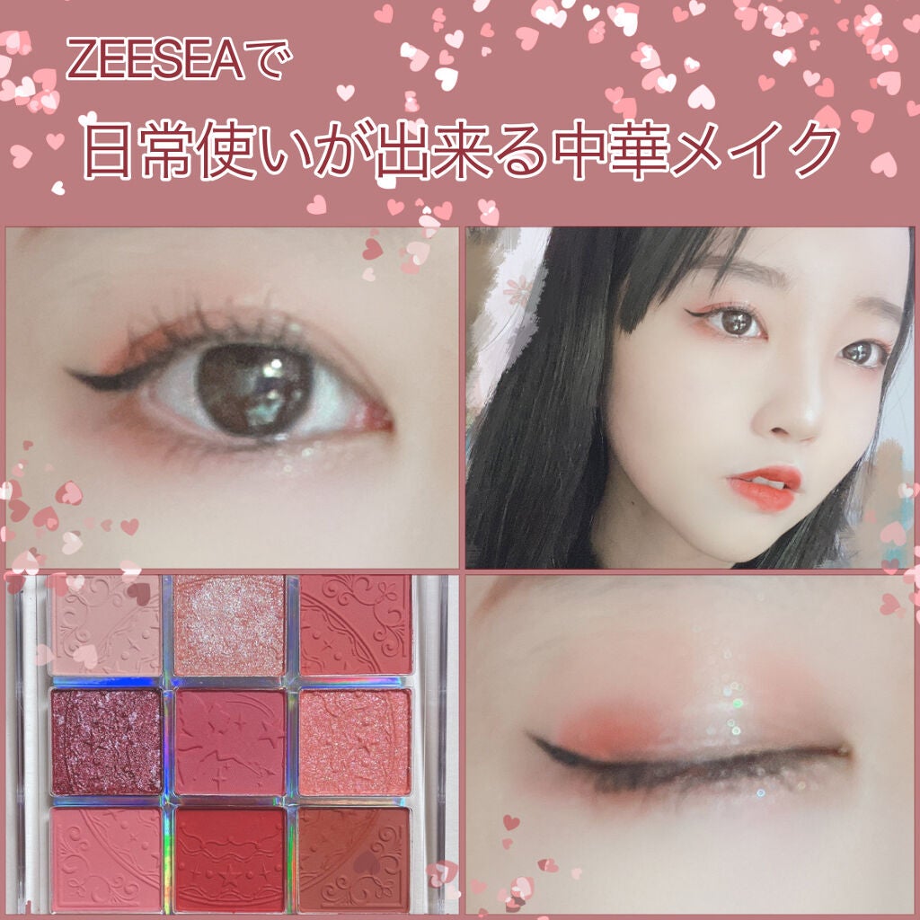 クォーツ 9色アイシャドウパレット(ドリームランドアイシャドウ)/ZEESEA/アイシャドウパレットを使ったクチコミ(1枚目)