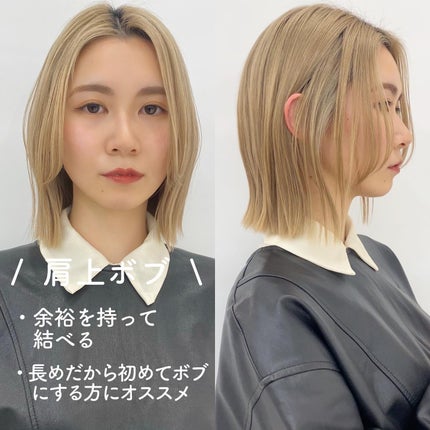 KONOMI on LIPS 「バズりボブは短めor長め?♡────────────ボブのヘア..」(4枚目)