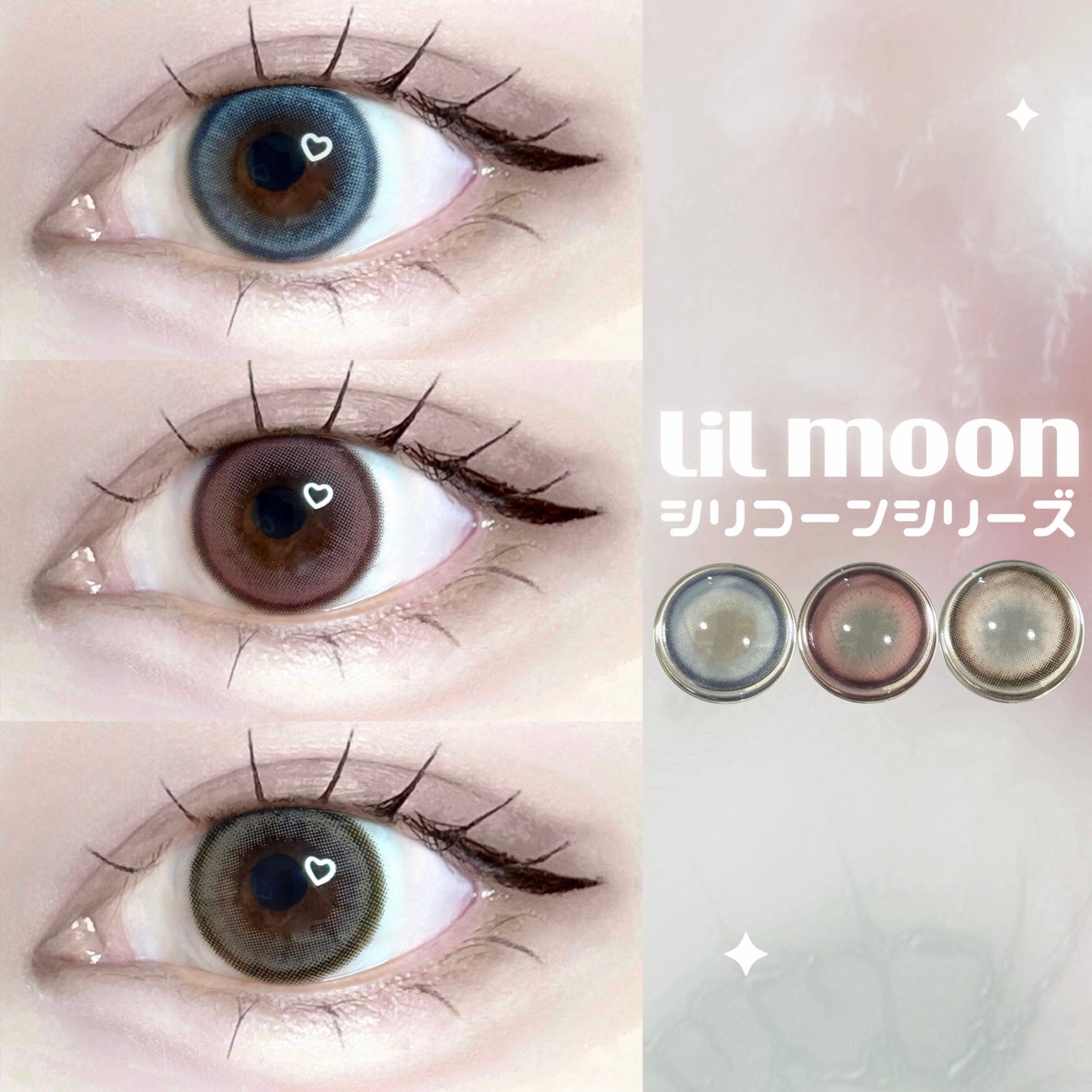 LILMOON 1dayシリコーン/LILMOON/ワンデー(1DAY)カラコンを使ったクチコミ(1枚目)