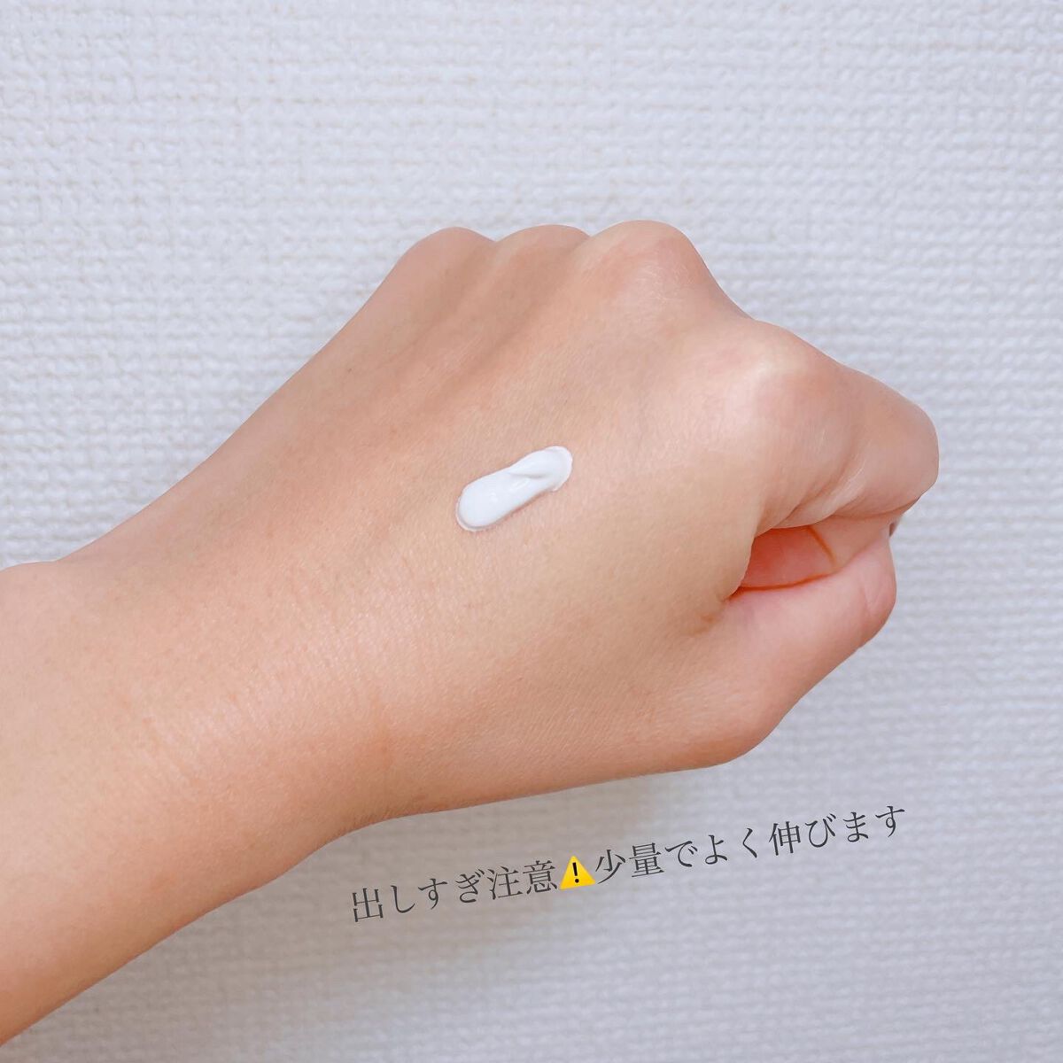 薬用ホワイトコンク ホワイトニングCC CII/ホワイトコンク/ボディクリームを使ったクチコミ(2枚目)