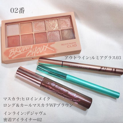ロング&カールマスカラ スーパーWP/ヒロインメイク/マスカラを使ったクチコミ(9枚目)