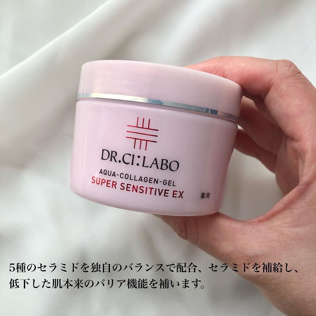 薬用アクアコラーゲンゲル スーパーセンシティブEX/ドクターシーラボⓇ/オールインワン化粧品を使ったクチコミ(2枚目)