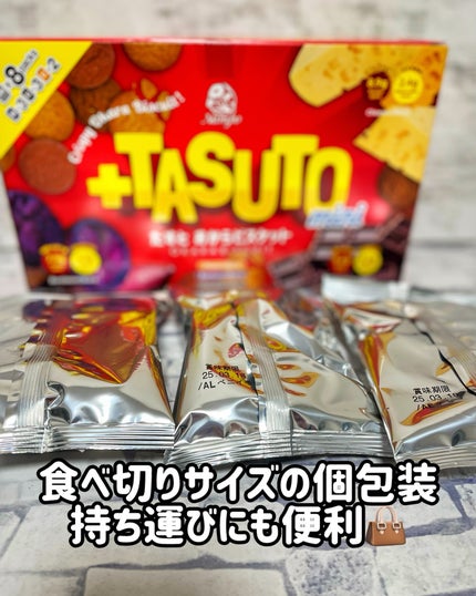 +TASUTOmini/+TASUTO/低糖質食品を使ったクチコミ(2枚目)