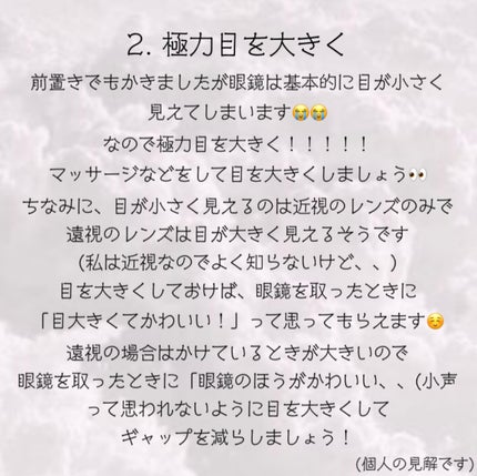 æ·± æ ðð«¶ð» on LIPS ãâ¡çŒé¡å¥³åã®ããã®ïŒçŒé¡ã§ããããããªãæ¹æ³â¡//ã¿ãã§ãðæš..ãïŒ5æç®ïŒ