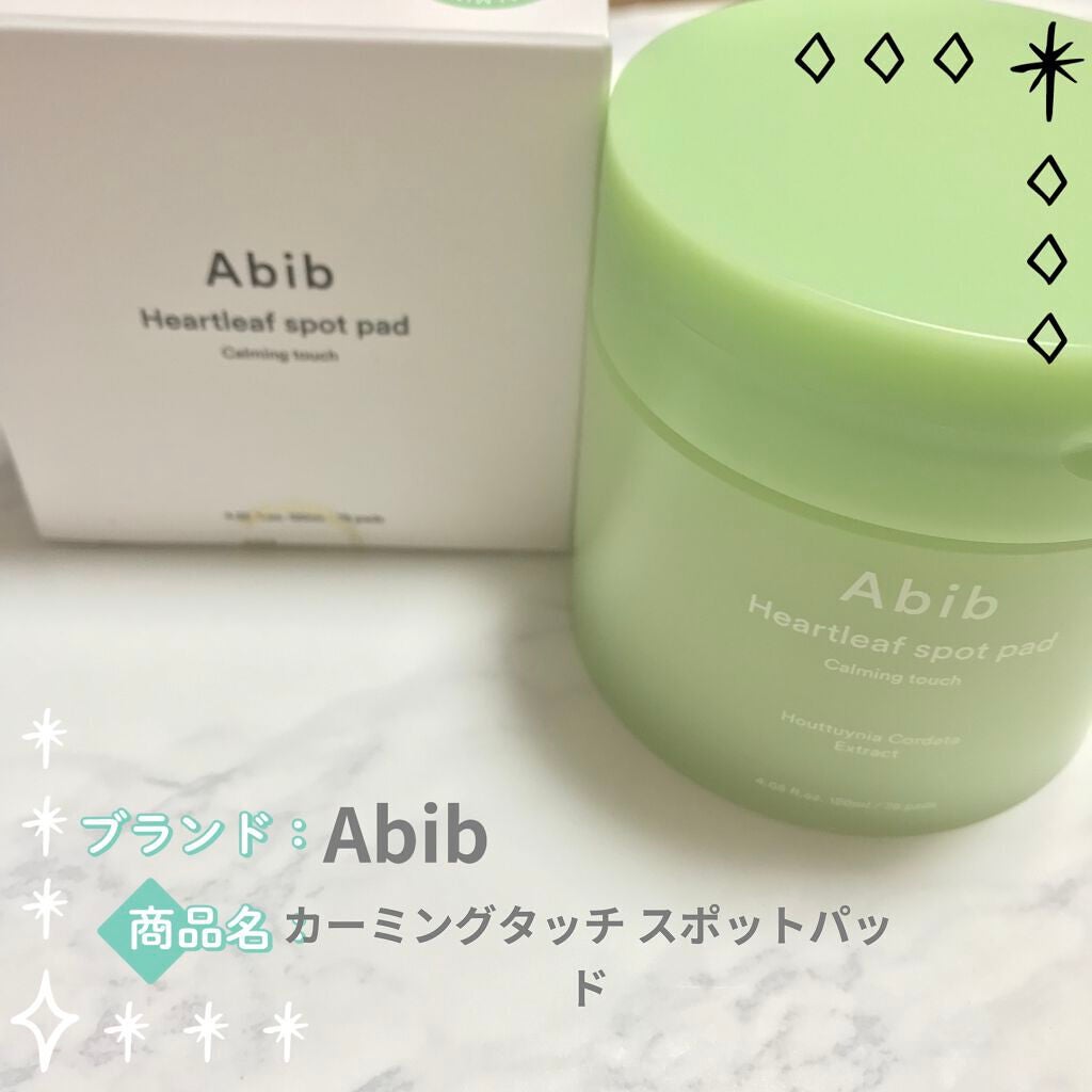 ドクダミカーミングタッチスポットパッド/Abib /トナーパッドを使ったクチコミ(1枚目)