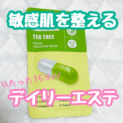 フェイシャルソリューションマスク ティーツリー/Dr.DERMAL/シートマスク・パックを使ったクチコミ(1枚目)