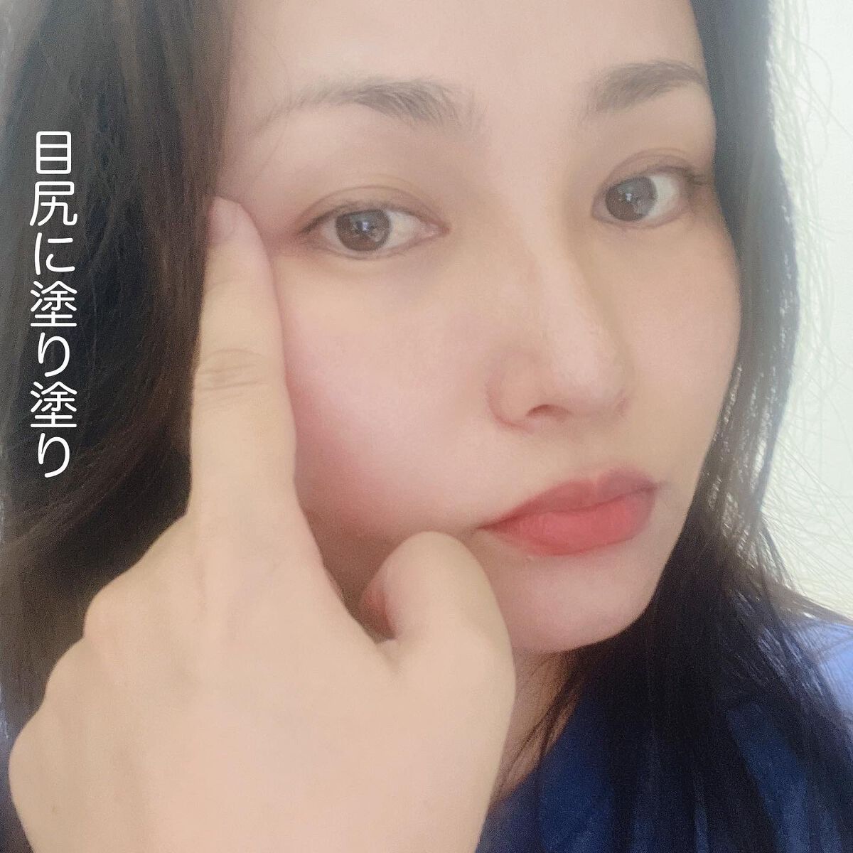 エリクシール シュペリエル エンリッチド リンクルクリーム/エリクシール/アイケア・アイクリームを使ったクチコミ(3枚目)