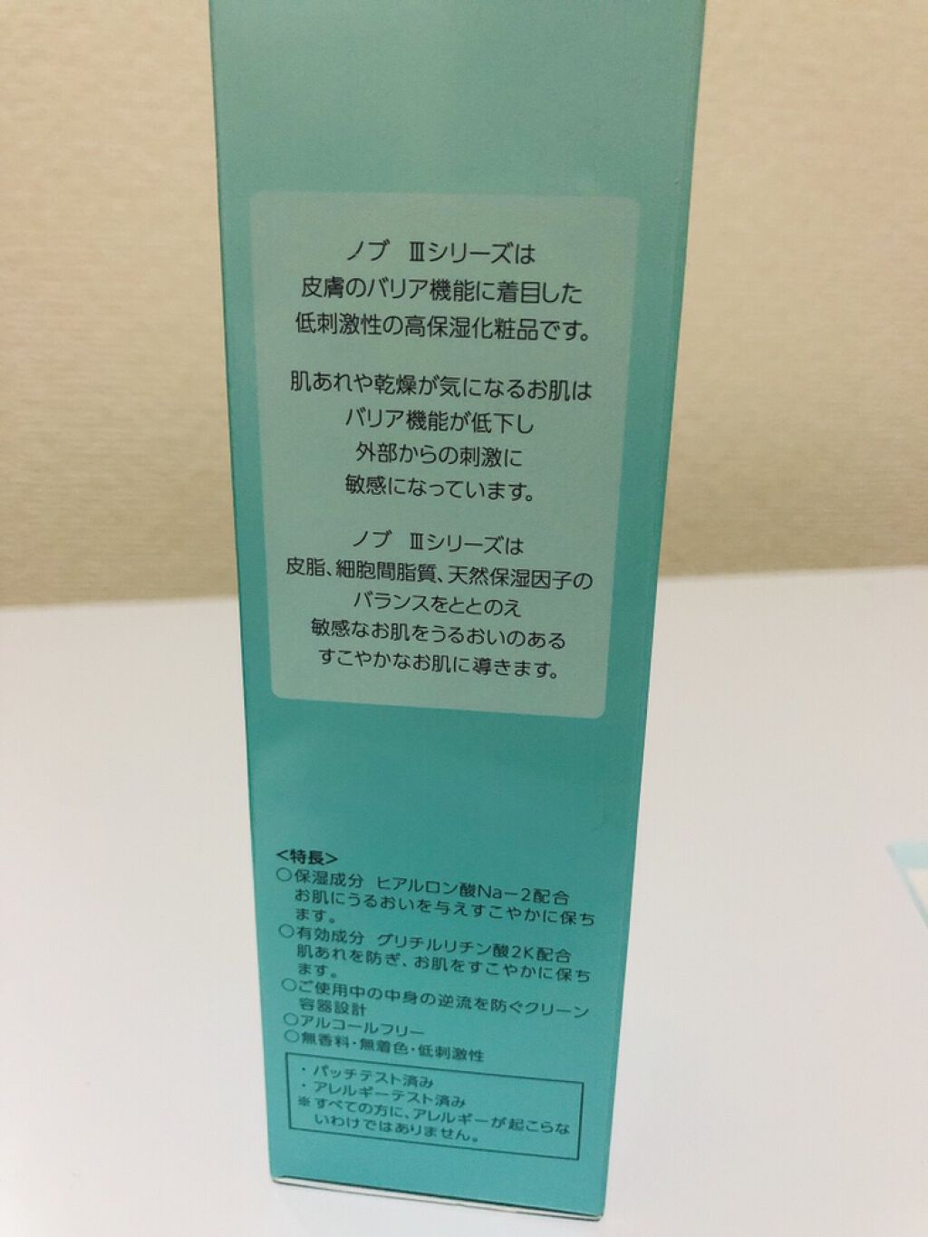 Ⅲ ウォッシングクリーム/NOV/洗顔フォームを使ったクチコミ（3枚目）