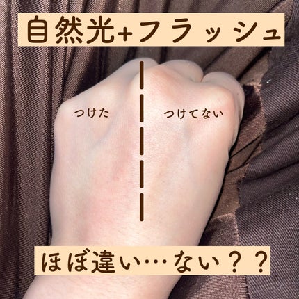 シークレットビューティーベース 01 クリアナチュラル/キャンメイク/化粧下地の画像