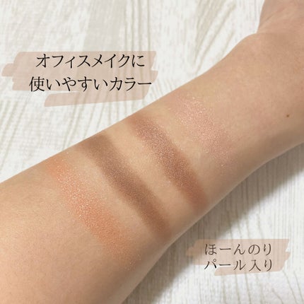 グラデーション アイシャドウ 70 ピンクブラウン/ちふれ/アイシャドウパレットを使ったクチコミ(2枚目)