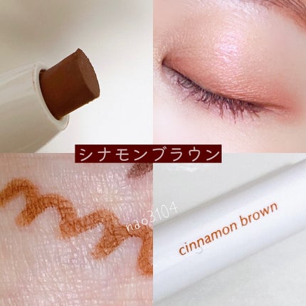 エアクリームペンシル /D-UP/ペンシルアイライナーを使ったクチコミ(5枚目)