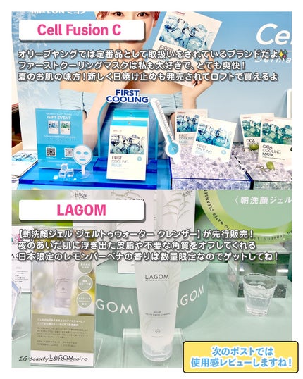 ラゴム ジェルトゥウォーター クレンザー(朝用洗顔)/LAGOM /その他洗顔料を使ったクチコミ(4枚目)