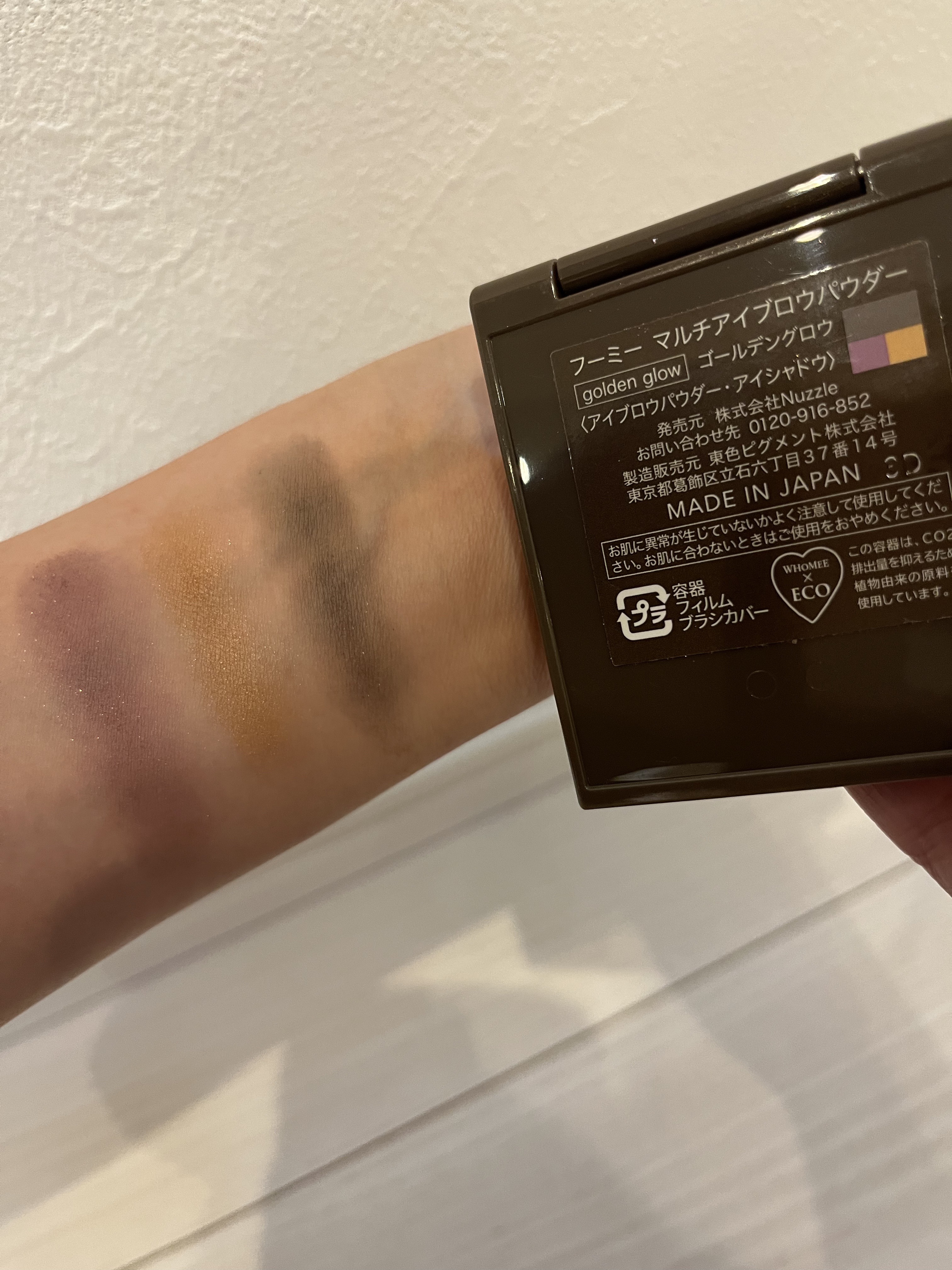 フーミー マルチアイブロウパウダー ゴールデングロウ/WHOMEE/パウダーアイブロウを使ったクチコミ（3枚目）