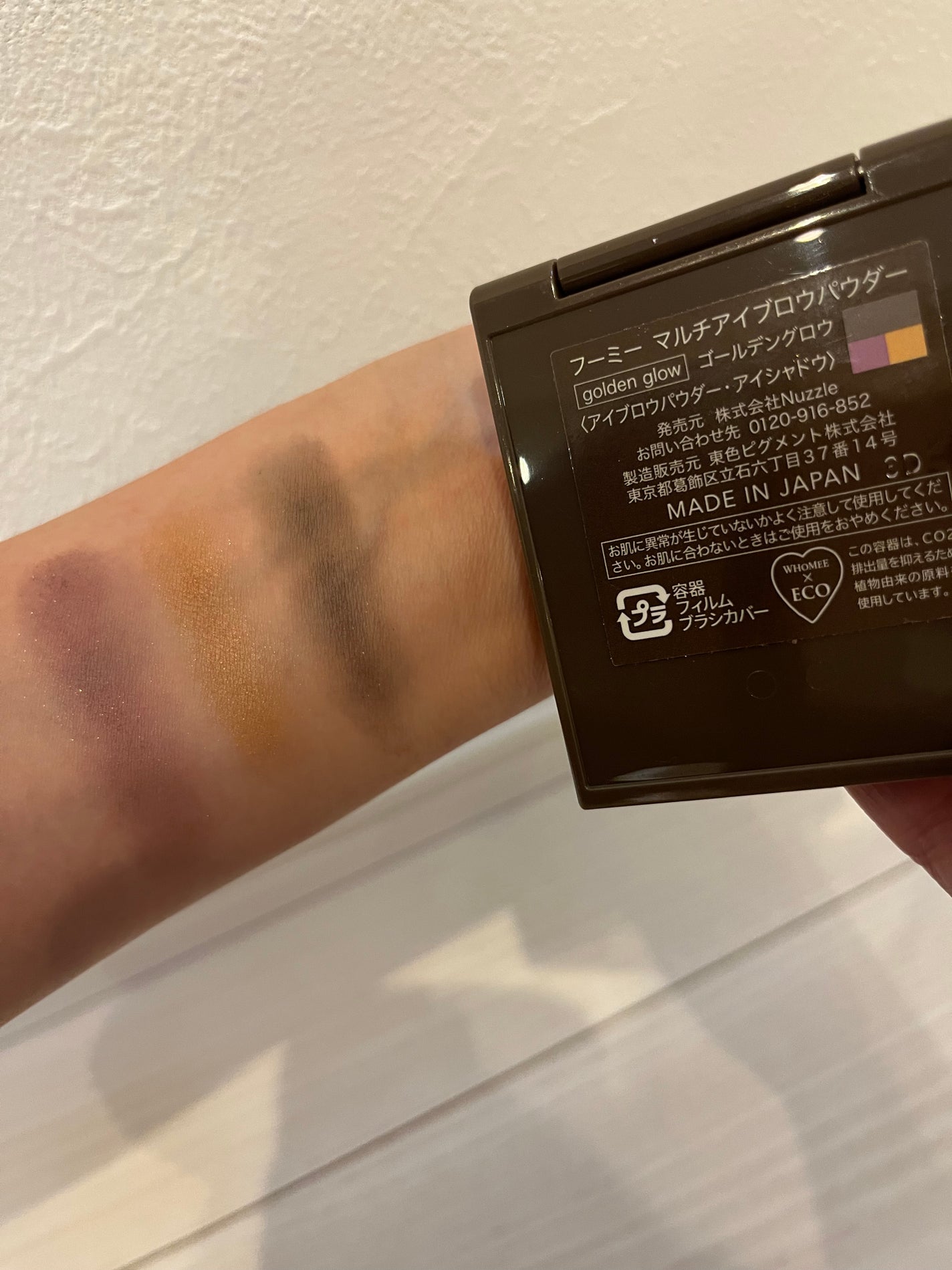 フーミー マルチアイブロウパウダー/WHOMEE/パウダーアイブロウを使ったクチコミ(3枚目)