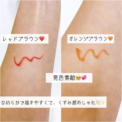 ãŠã«ãã©ã«ã©ãŒ ã¢ã€ã©ã€ããŒ/MAYBELLINE NEW YORK/ãªãããã¢ã€ã©ã€ããŒã䜿ã£ãã¯ãã³ãïŒ5æç®ïŒ