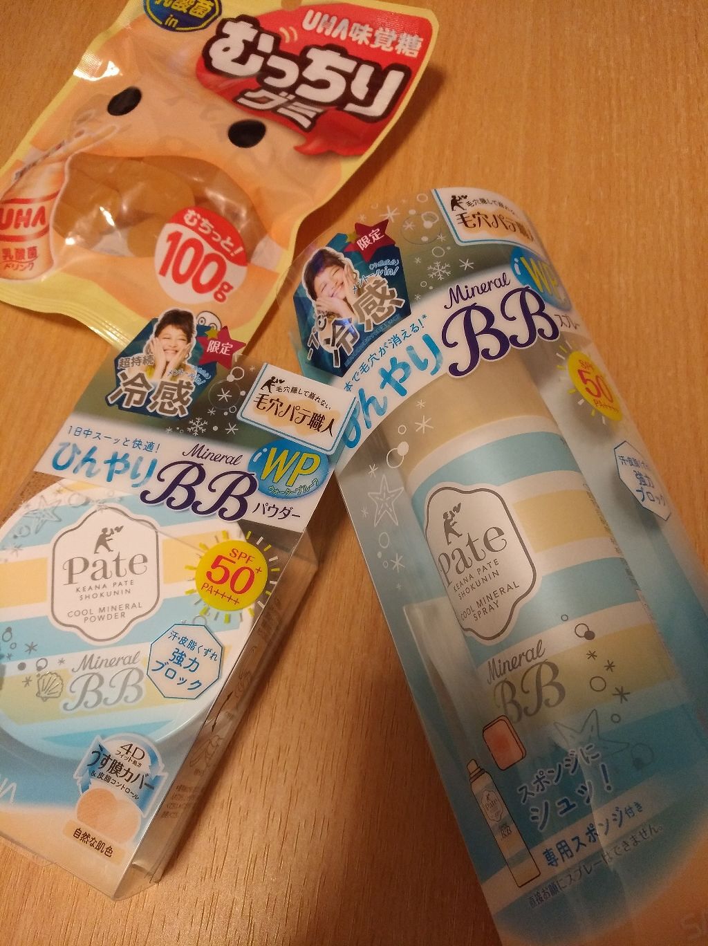 ひんやりBBパウダー/毛穴パテ職人/ルースパウダーを使ったクチコミ(1枚目)