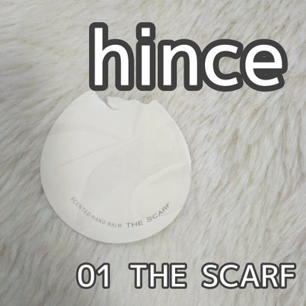 センティドハンドバーム/hince/ハンドクリームを使ったクチコミ(1枚目)