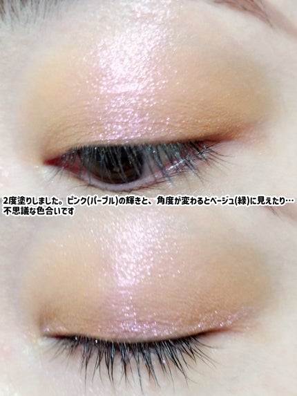 ASTRAL LIGHT EYESHADOW/Ameli/単色アイシャドウを使ったクチコミ(9枚目)