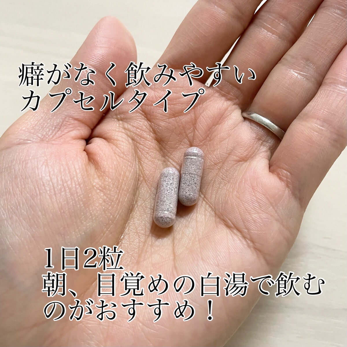 Baby White 60粒/renaTerra/美容サプリメントを使ったクチコミ（2枚目）