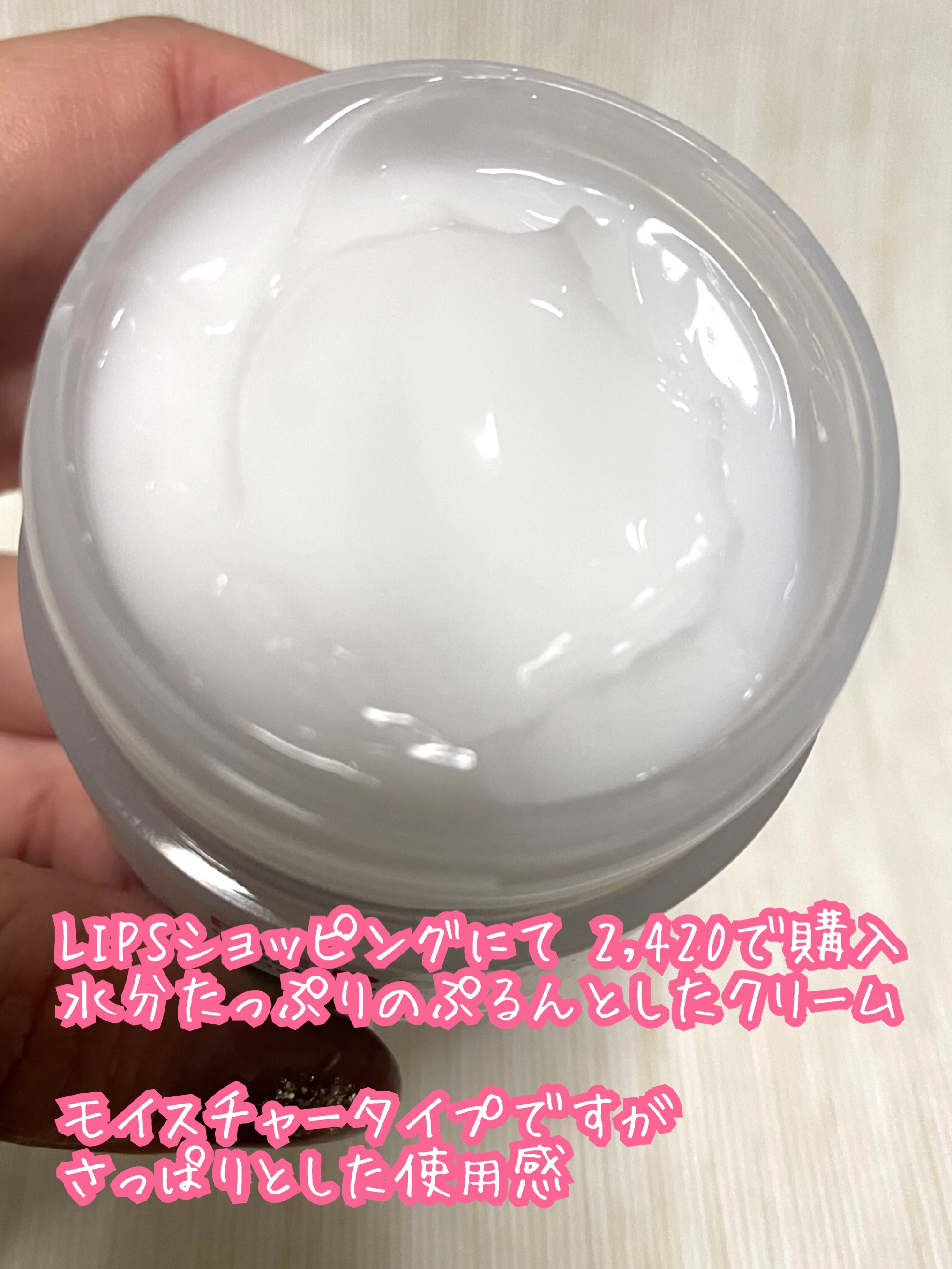 レッドブレミッシュ クリアモイスチャークリーム/Dr.G/フェイスクリームを使ったクチコミ（2枚目）