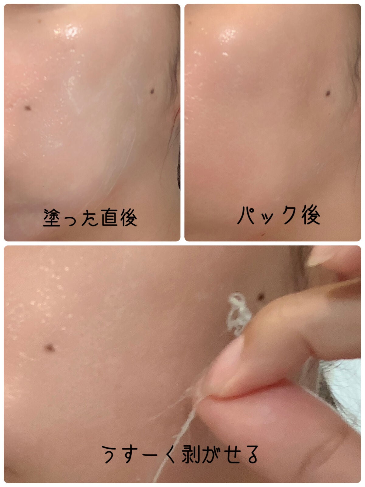 T1 スキンブースター コラーゲンマスク/NOWATER/シートマスク・パックを使ったクチコミ(4枚目)