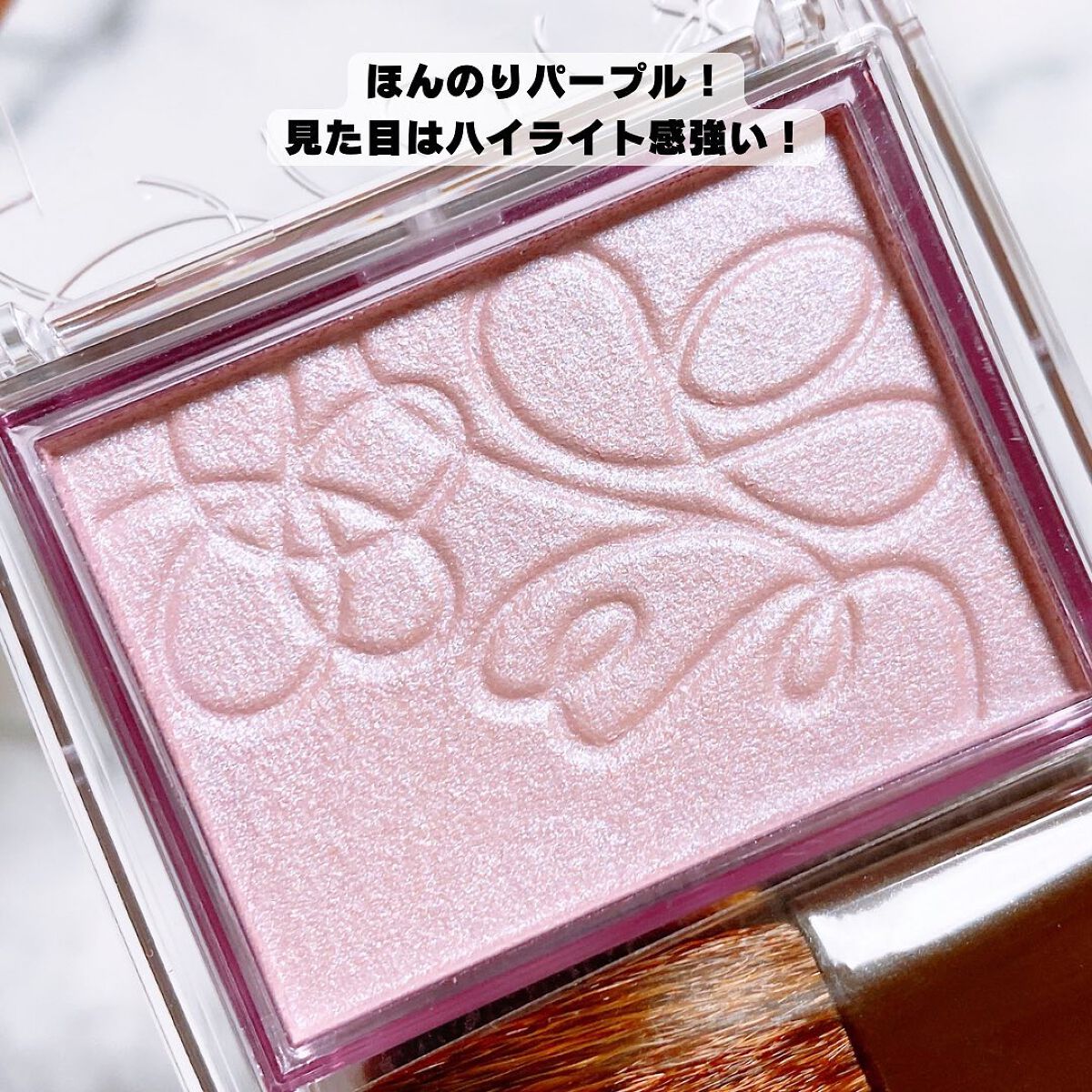 パールグロウニュアンサー/CEZANNE/パウダーハイライトを使ったクチコミ（3枚目）