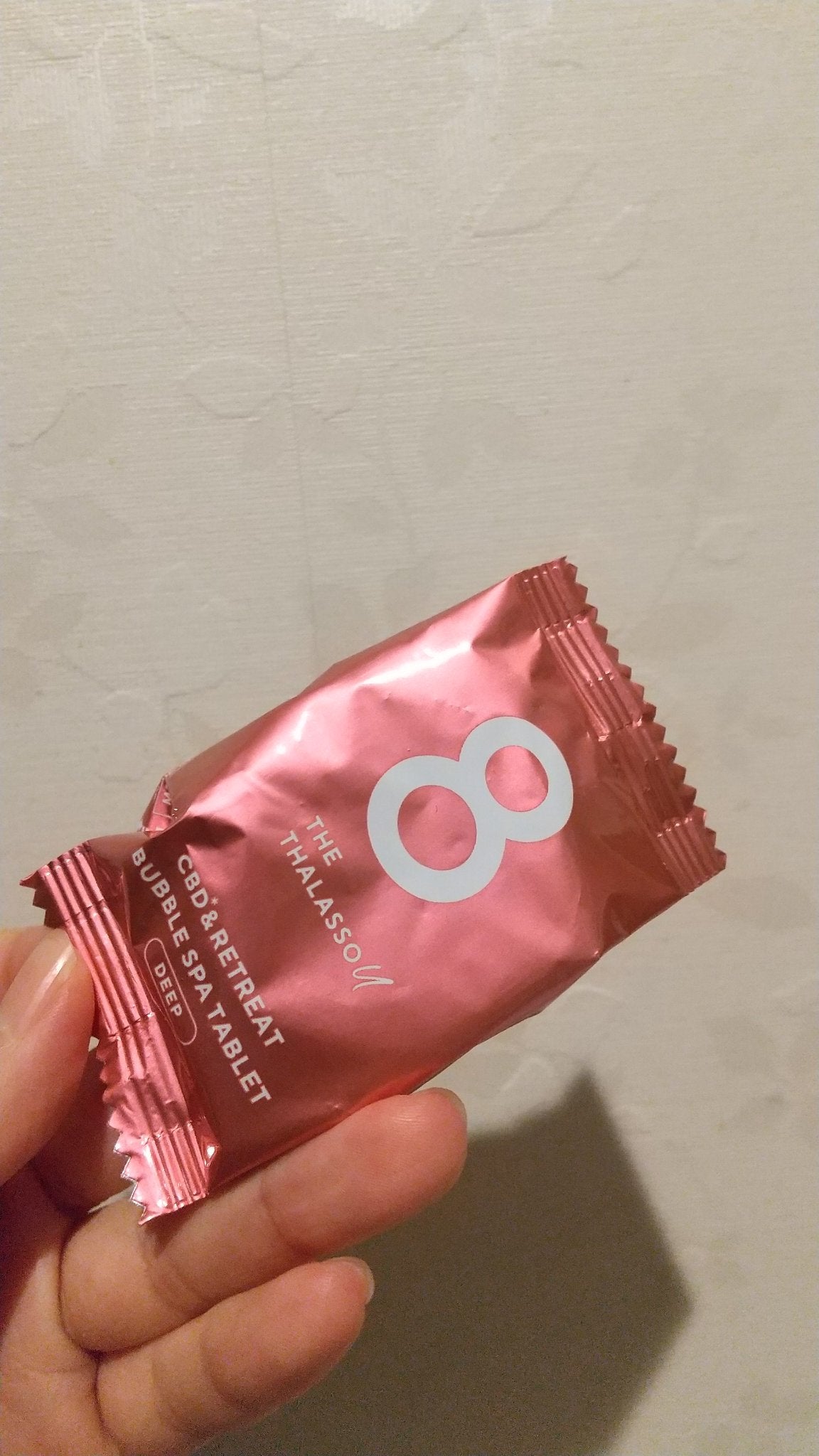エイトザタラソ ユー CBD&リトリート バブルスパ タブレット入浴料 ディープ/エイトザタラソ/炭酸系入浴剤を使ったクチコミ(2枚目)