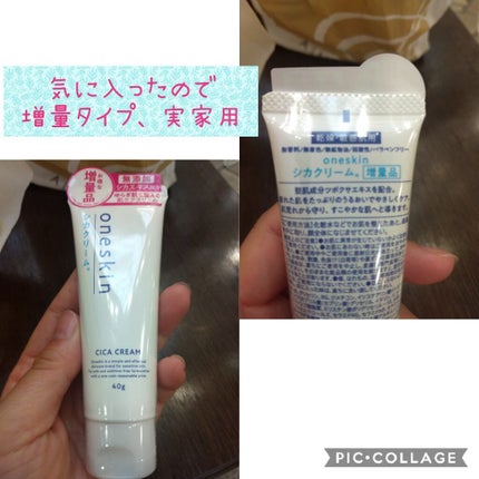 ヘアーオイル【ニュートリカラー】/ellips/ヘアオイルを使ったクチコミ(8枚目)