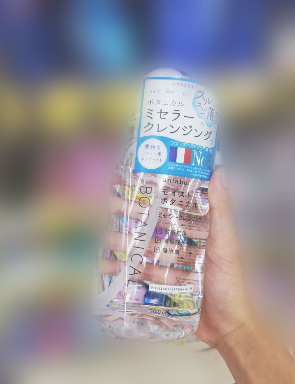 モイストボタニカルミセラークレンジングウォーター/unlabel/クレンジングウォーターを使ったクチコミ（2枚目）