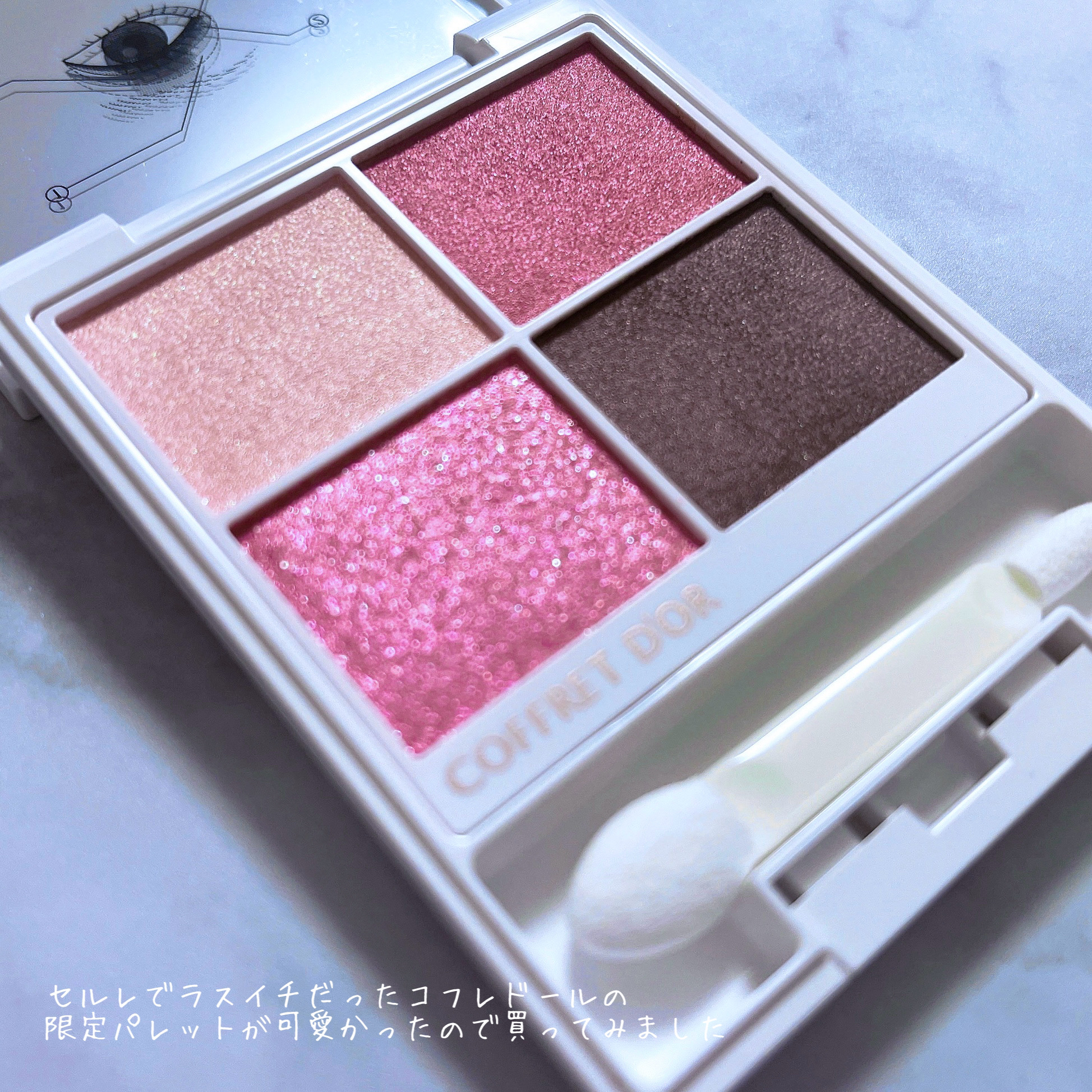 テ・ドルチェシャドウ/コフレドール/アイシャドウパレットを使ったクチコミ（3枚目）