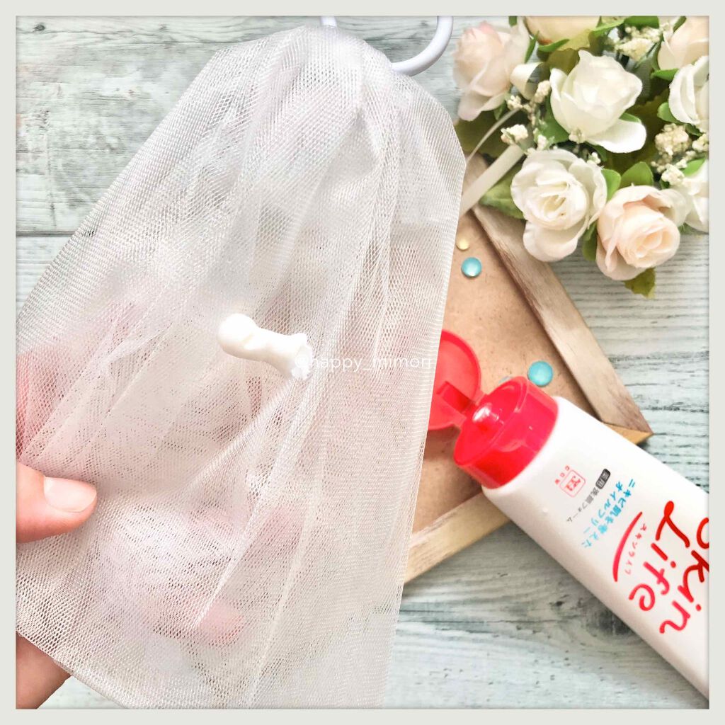 薬用洗顔フォーム/スキンライフ/洗顔フォームを使ったクチコミ(3枚目)