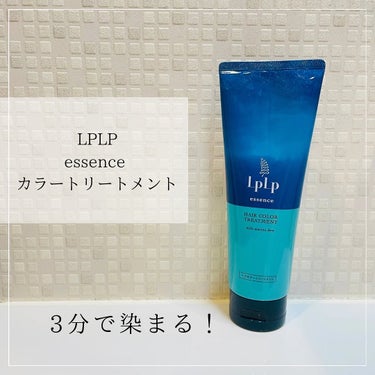 LPLP(ルプルプ) エッセンスカラートリートメントのクチコミ「……………………………………………………
LPLP (ルプルプ )
essence カラートリ.....」（1枚目）