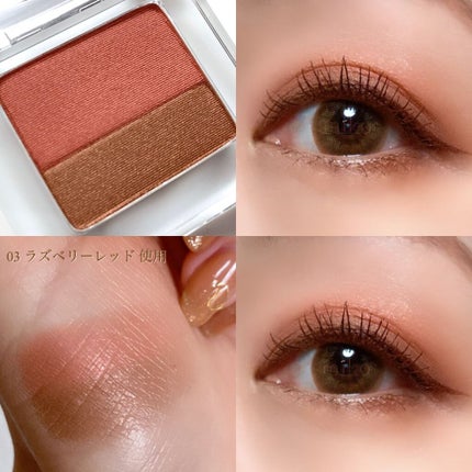 ワンステップアイシャドウ/スプリングハート/単色アイシャドウを使ったクチコミ(4枚目)