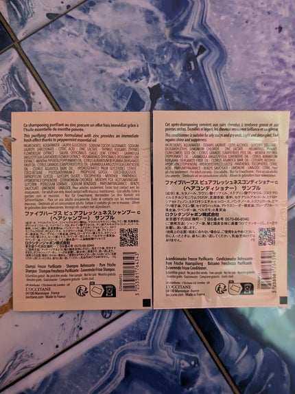 ピュアフレッシュ シャンプー/ コンディショナー/L'OCCITANE/市販シャンプーを使ったクチコミ(7枚目)
