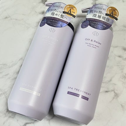 OR スパ・シャンプー/ヘアトリートメント シルキーナイトリペア/Off&Relax/市販シャンプーを使ったクチコミ(10枚目)