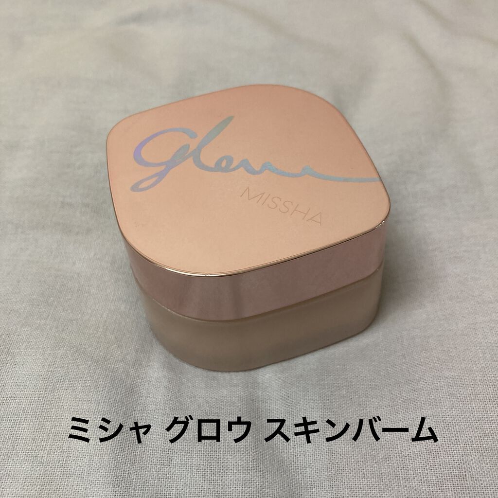ミシャ グロウ スキンバーム（Ｒ）/MISSHA/化粧下地を使ったクチコミ（1枚目）
