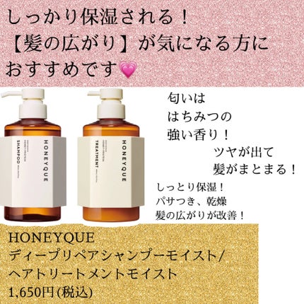 シルキー スムースモイスチャー シャンプー 1.0/ヘアトリートメント 2.0/&honey/市販シャンプーを使ったクチコミ(3枚目)