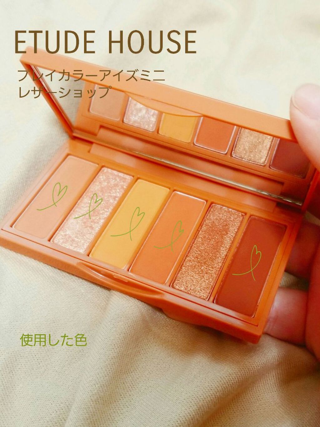 ロング&カールマスカラ アドバンストフィルム/ヒロインメイク/マスカラを使ったクチコミ(2枚目)