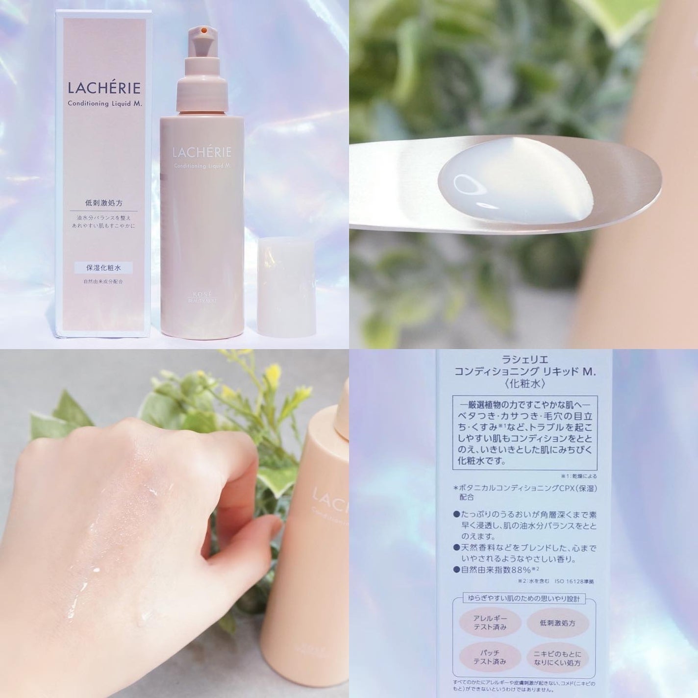 コンディショニングクレンジングウォッシュM./ラシェリエ/洗顔フォームを使ったクチコミ(3枚目)