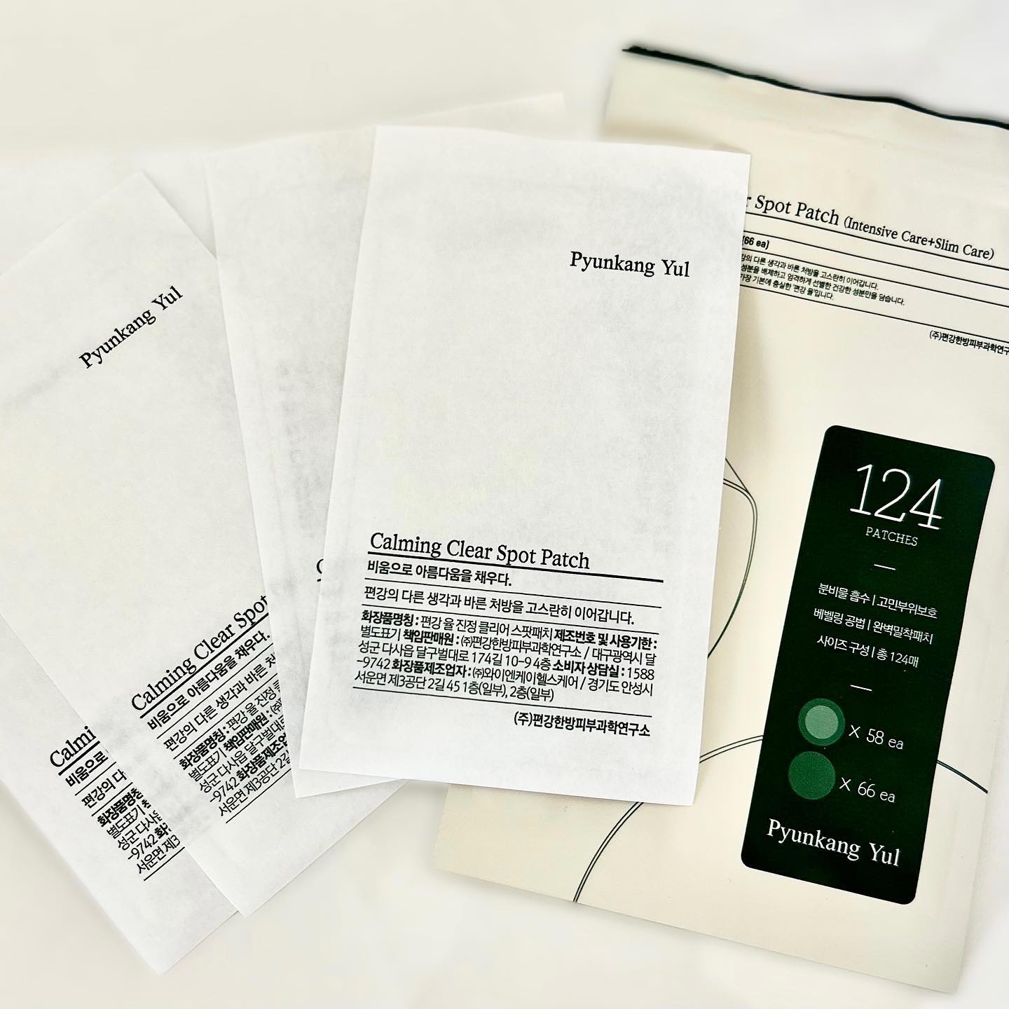 Pyunkang Yul カーミングクリアスポットパッチのクチコミ「♡PyunkangYul(ピョンガンユル)　カーミングクリアスポットパッチ♡
@pyunkan.....」（1枚目）