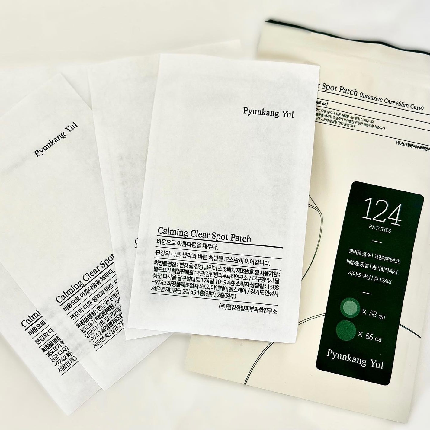 カーミングクリアスポットパッチ/Pyunkang Yul/にきびパッチを使ったクチコミ(1枚目)