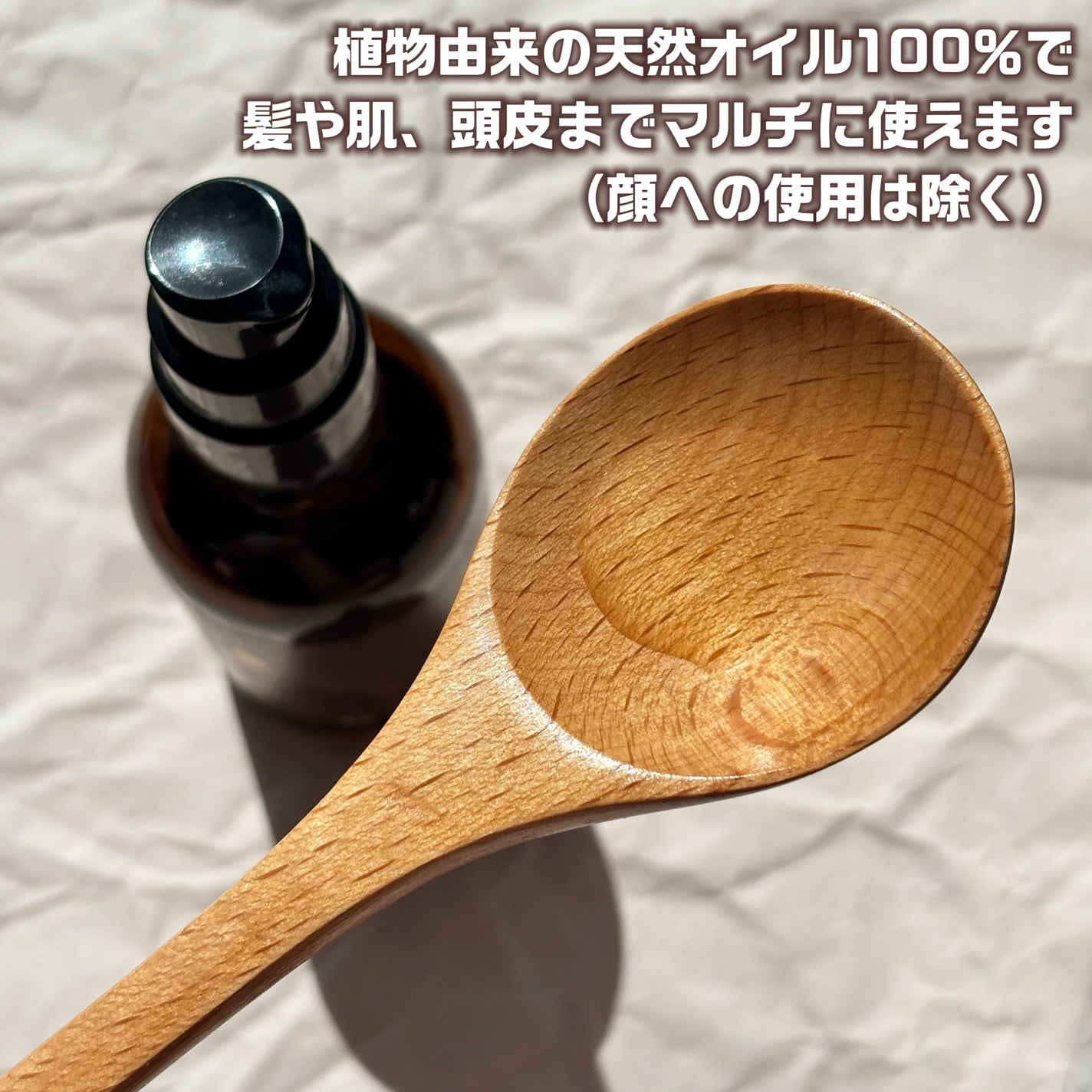 #プレミアムピュアオイル/ルシードエル/ヘアオイルを使ったクチコミ(2枚目)