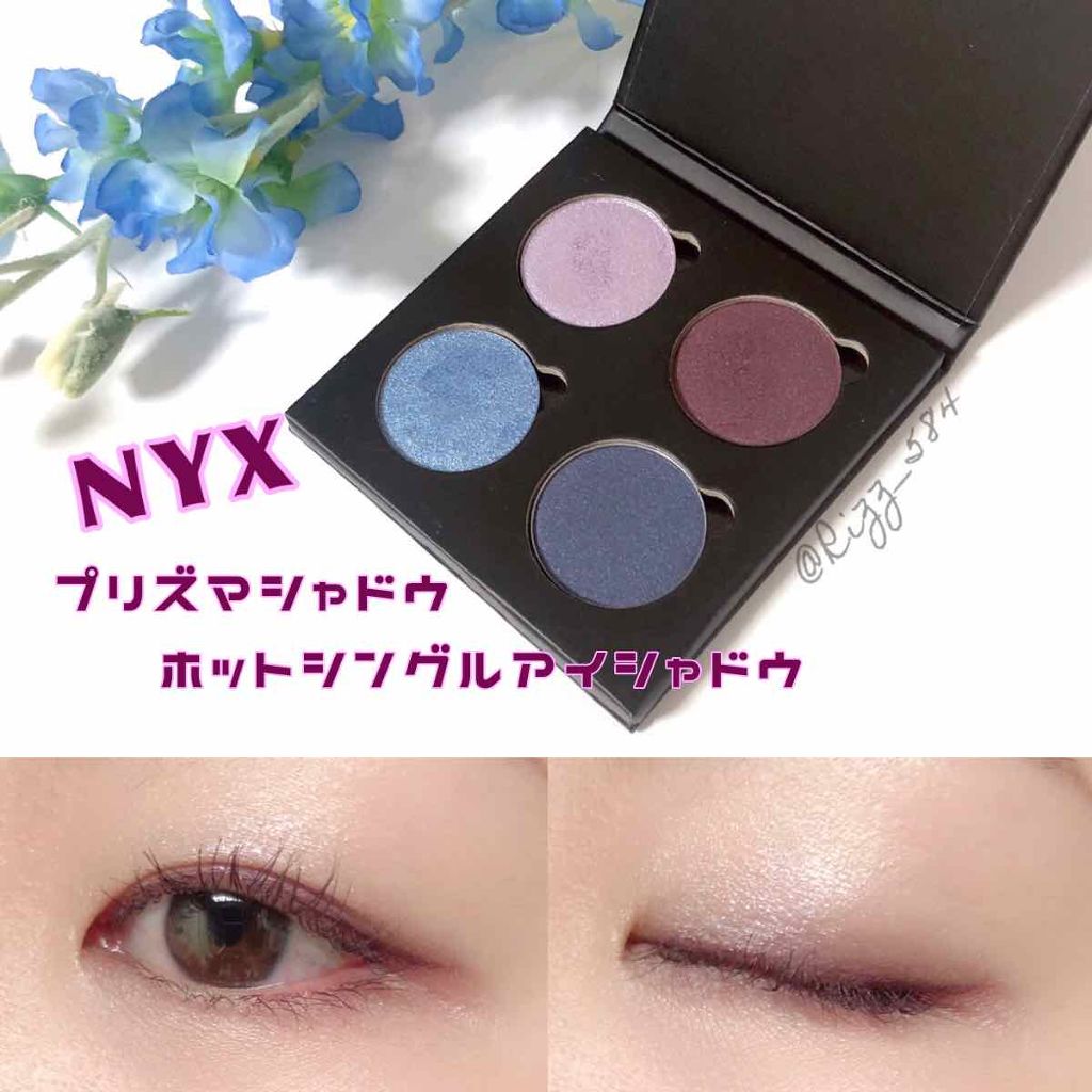 プリズマ シャドウ/NYX Professional Makeup/単色アイシャドウを使ったクチコミ(1枚目)