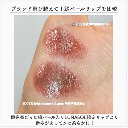 ケイト リップモンスター/KATE/口紅を使ったクチコミ(9枚目)