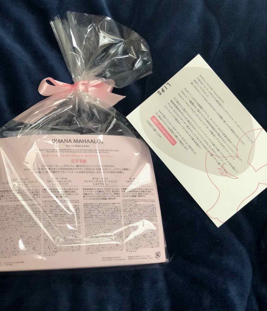 オハナ・マハロ フレグランスシャンプー<ピカケ アウリィ>/OHANA MAHAALO/市販シャンプーを使ったクチコミ（2枚目）