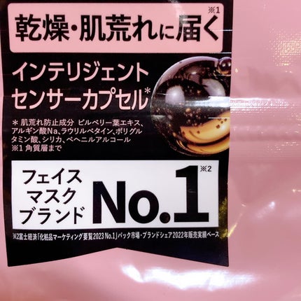 ルルルンピュア エブリーズ/ルルルン/シートマスク・パックを使ったクチコミ(7枚目)