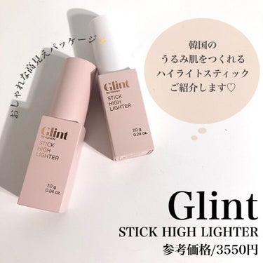 Pickmi.Beauty on LIPS 「✨🤍✨🤍✨🤍✨GlintSTICKHIGHLIGHTER🤍✨高..」（2枚目）