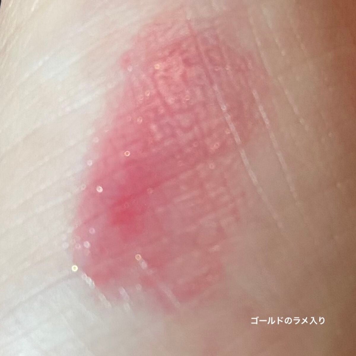 フルーツミラーリップグロス/Joocyee/リップグロスを使ったクチコミ(1枚目)